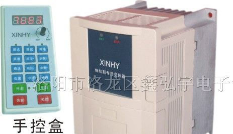 供应带有手控盒的线切割机床专用变频器