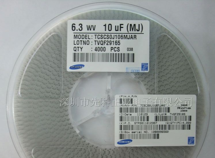 10UF 6.3V J型（0603） TCSCS0J106MJAR 三星钽电容