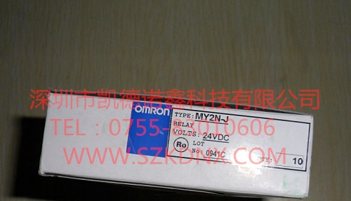 供应日本欧姆龙中间继电器 MY2J AC110V AC220V