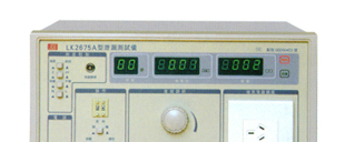 供应LK2675E LK2675A 泄露电流测试仪