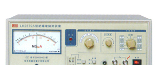 供应LK2679 LK2679A 指针绝缘电阻测试仪