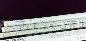 供应T8 9W日光灯