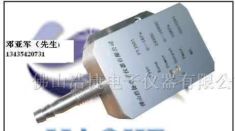 供应油位传感器/变送器.压力传感器/变送器p