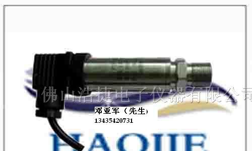 供应油位传感器/变送器.压力传感器/变送器p