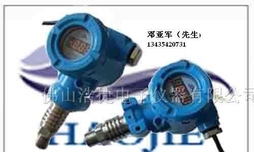 供应油位传感器/变送器.压力传感器/变送器p