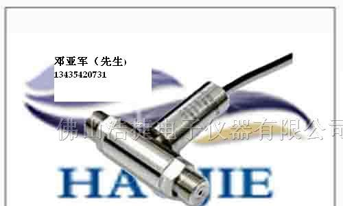 供应油位传感器/变送器.压力传感器/变送器p