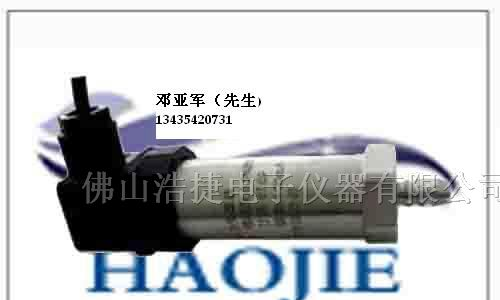供应油位传感器/变送器.压力传感器/变送器p