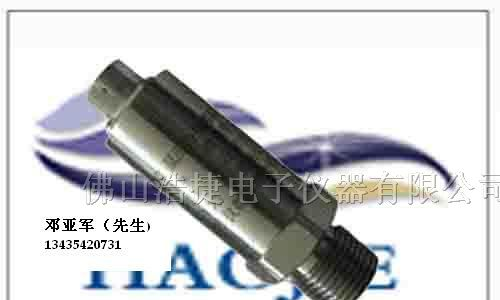 供应压力传感器/变送器p