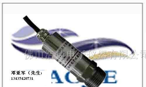 供应油压传感器,气压传感器,风压传感器p