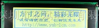 供应LCD24064B自带负压图形点阵液晶屏液晶模块