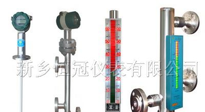 供应磁翻板液位计-磁翻柱液位计-磁性液位计-恒冠仪表
