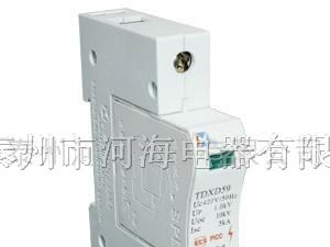 供应TDXDG55/56/57/58/59浪涌电涌保护器