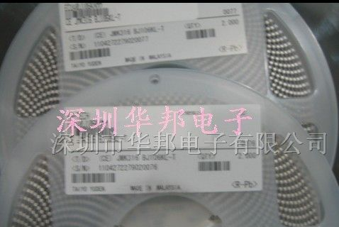 贴片TDK电容