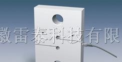 MOD530称重传感器