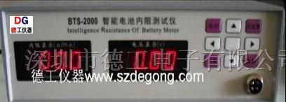 供应内阻测试仪
