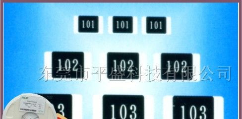 供应陶瓷电阻