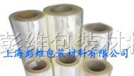 供应单面2.5cPET单面离型膜