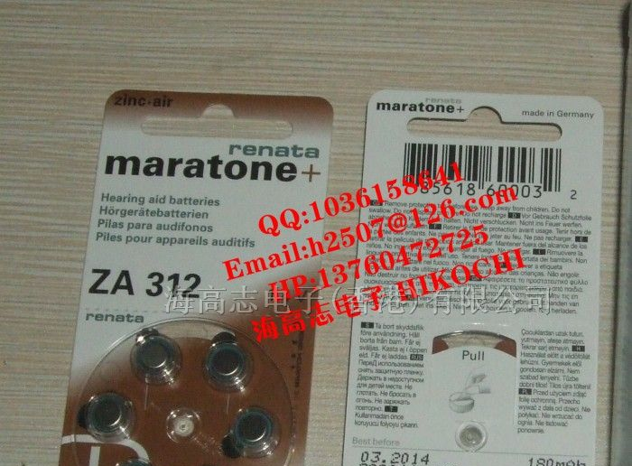 供应瑞士RENATA MARATONE ZA312 PR41 空气锌电池