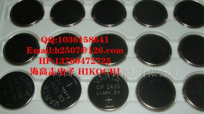 供应德国瓦尔塔VARTA CR2430 纽扣电池