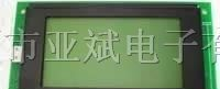 供应12864ALCD显示屏LCM液晶模块/图形点阵液晶屏