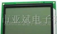供应仪器上专用大尺寸12864G点阵LCD液晶显示屏