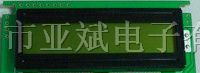 供应厂家直销LCDLCM显示屏字符点阵液晶显示模块1602E