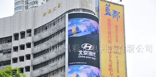PH25 户外全彩LED显示屏 大型广告屏
