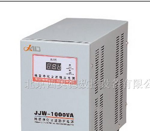 供应JJW精密净化单相交流稳压器