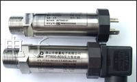 供应油压传感器,液压传感器,水压传感器