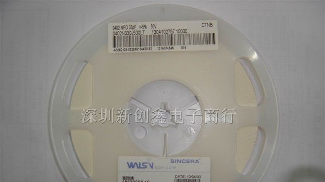 现货供应国巨贴片电容0402-33P 0402N330J500LT