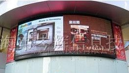 供应淮安led显示屏 广场商场广告屏 全彩大屏幕