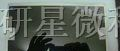 供应LQ10D368 夏普 10.4寸液晶屏