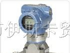 供应美国Rosemount罗斯蒙特差压变送器