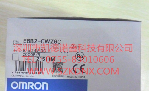 供应日本欧姆龙旋转编码器E6B2-CWZ6C 2000P/R