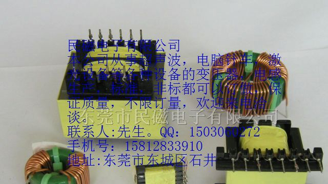 供应驱动变压器EE55，EI33，EI30