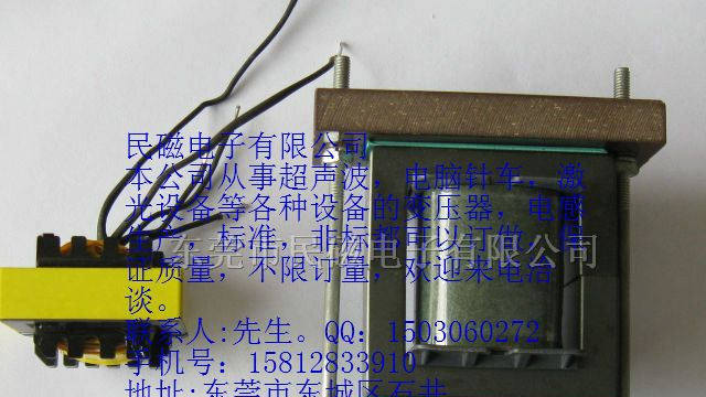 供应脉冲变压器，EI40