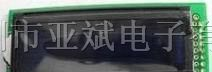 供应3.3V12232ZB液晶屏模块带中文字库ST7920控制器