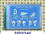 供应320*240点阵图形液晶屏蓝底白字负显5.7寸