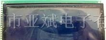 供应19264LCD液晶屏/LCM液晶模块/单色液晶屏