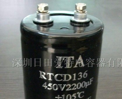 供应200V33000UF电源/通信电源电容 滤波电解电容器
