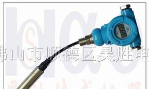 供应半导体水位传感器，金属液位传感器，