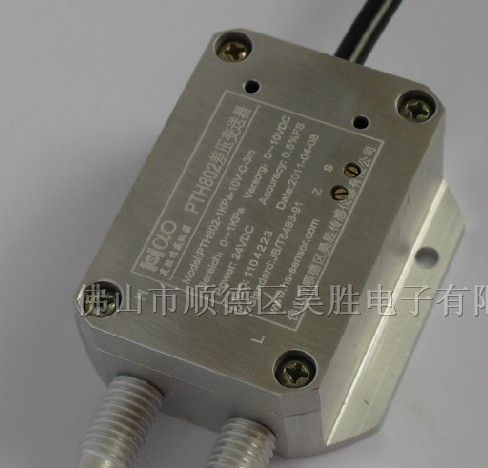 供应负差压传感器，鉴频器差压传感器，