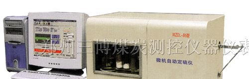 定硫仪/测硫仪常见问题及处理方法-郑州三博提供