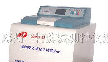 生产量热仪 全自动量热仪 三博供应
