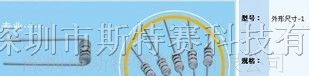 供应保险丝电阻、保险丝涂覆绕线电阻