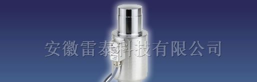 C16A称重传感器