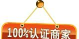 供应102MM方形防水扬声器，喇叭