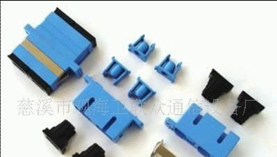 光纤适配器、FC阴阳衰减器、SC耦合器、FC法兰