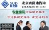 中国印刷板连接器市场深度调研及发展预测报告