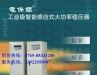 油浸式稳压器 智慧型感应式稳压器